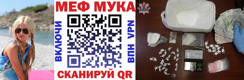 Как найти закладки Курлово СОЛЬ Конопля Галлюциногенные грибы МЕФ ГАШ Cocaine