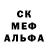 АМФЕТАМИН Розовый MrVaykadji