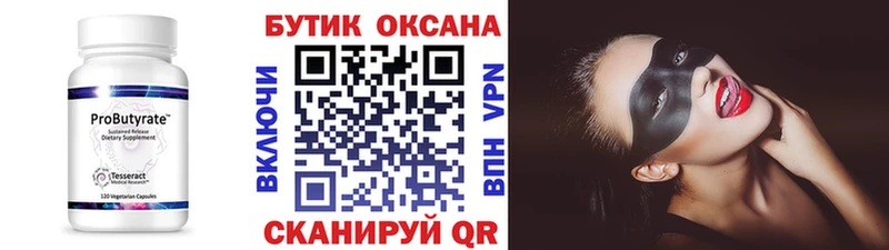 где купить наркоту  Курлово  Бутират бутик 
