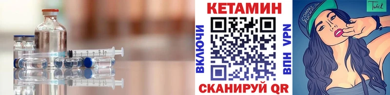 купить наркоту Курлово Кетамин VHQ