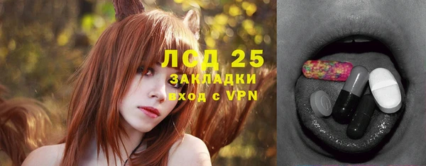мефедрон VHQ Наволоки