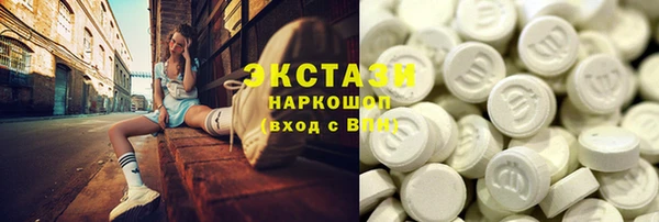 трава Навашино