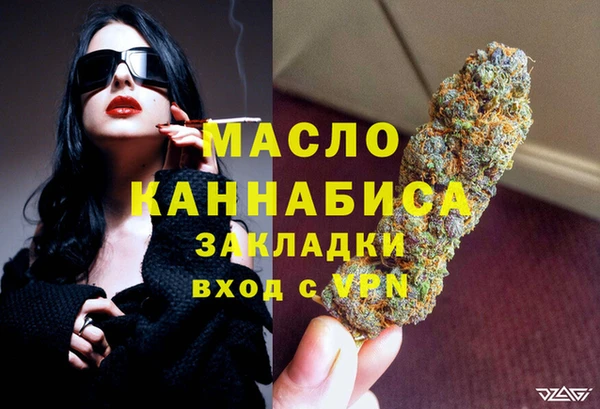 мефедрон VHQ Наволоки