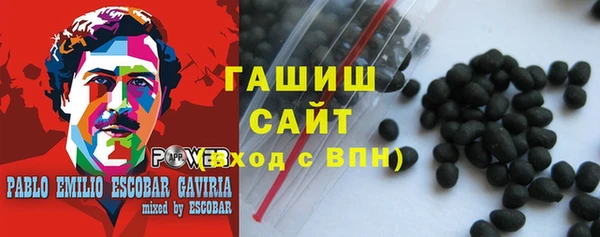 мефедрон VHQ Наволоки