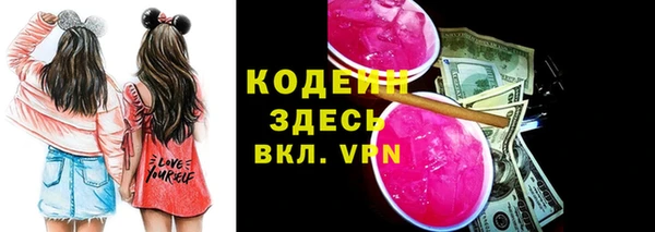 трава Навашино