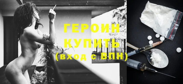 мефедрон VHQ Наволоки