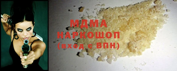 мефедрон VHQ Наволоки