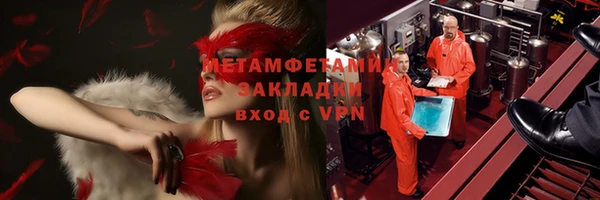 мефедрон VHQ Наволоки