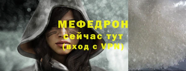трава Навашино