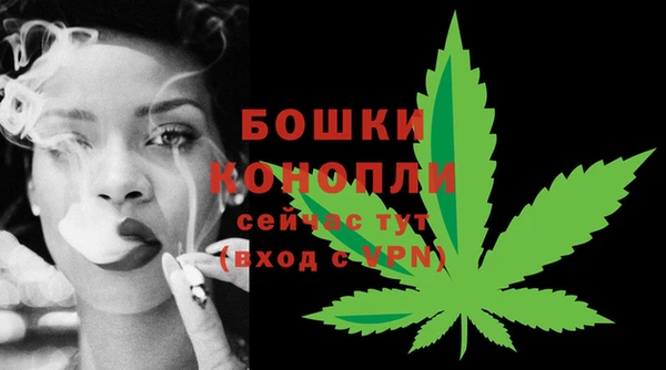 трава Навашино