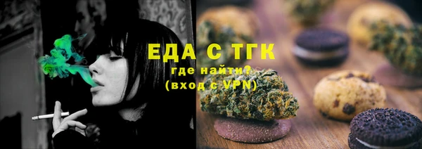 мефедрон VHQ Наволоки