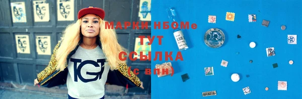 трава Навашино