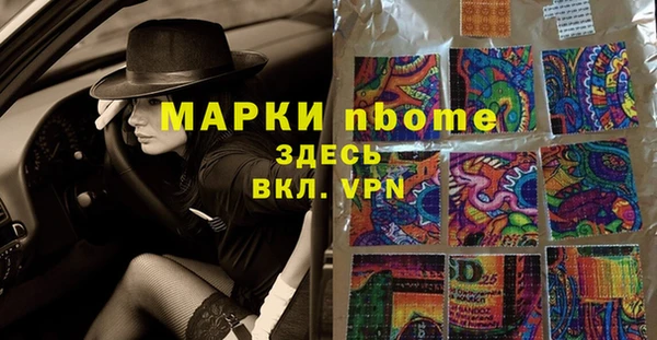 мефедрон VHQ Наволоки