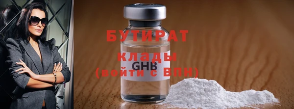 мефедрон VHQ Наволоки