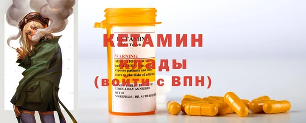 трава Навашино