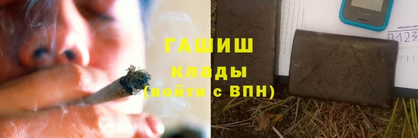 мефедрон VHQ Наволоки