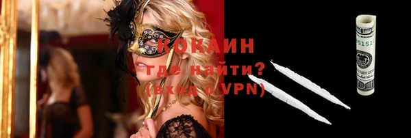 альфа пвп VHQ Надым