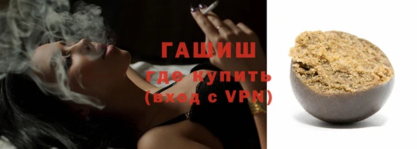 герыч Михайловск