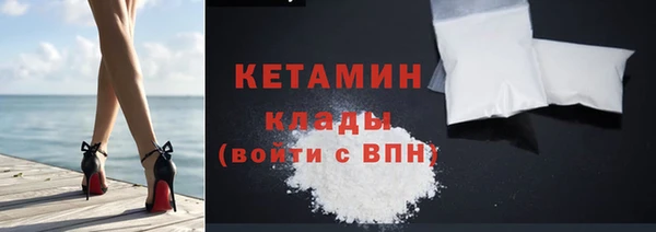 трава Навашино