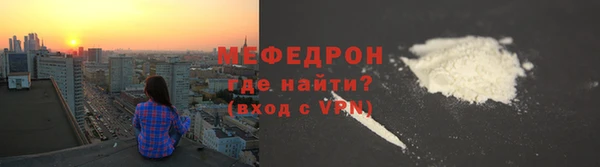 трава Навашино