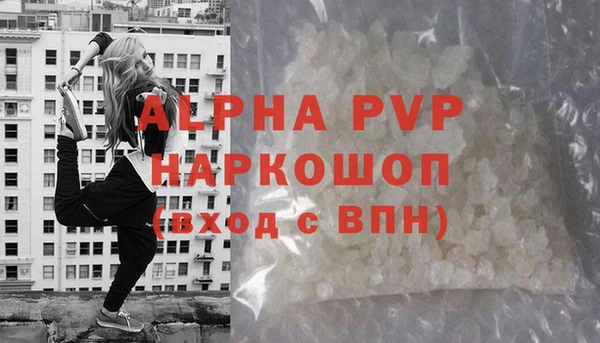 мефедрон VHQ Наволоки
