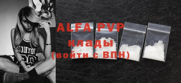 альфа пвп VHQ Надым