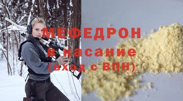 трава Навашино