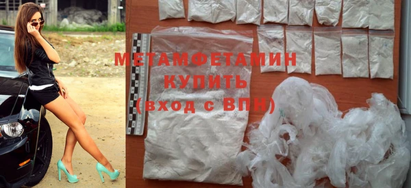 мефедрон VHQ Наволоки