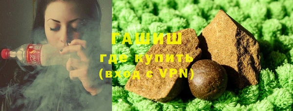 альфа пвп VHQ Надым