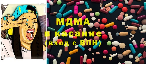 MDMA Premium VHQ Вязники