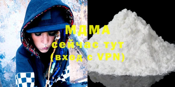 MDMA Premium VHQ Вязники