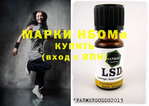 мефедрон VHQ Наволоки