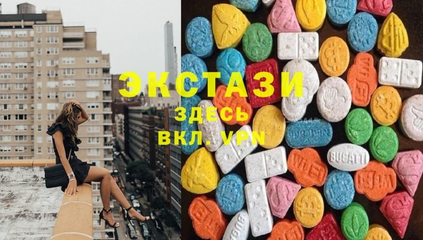 альфа пвп VHQ Надым