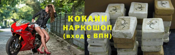 трава Навашино