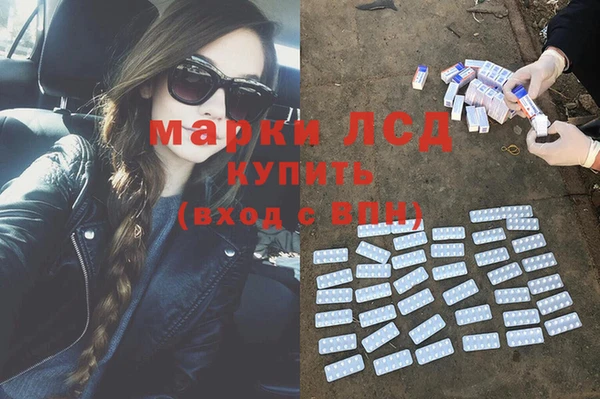 трава Навашино