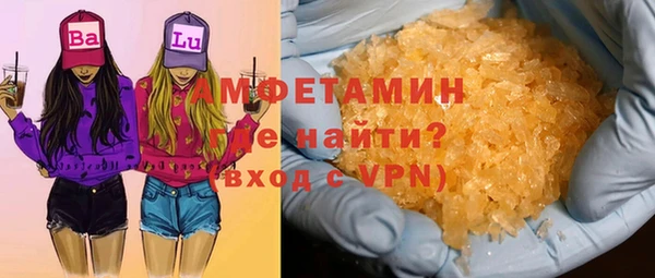 альфа пвп VHQ Надым
