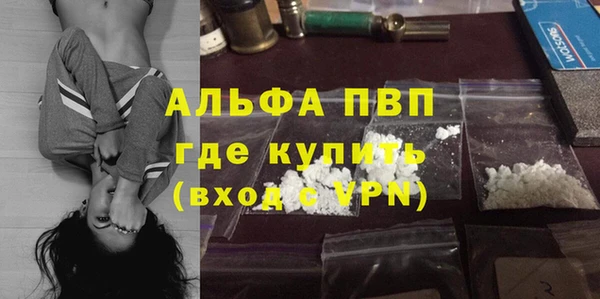 альфа пвп VHQ Надым