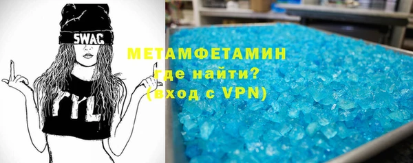 MDMA Premium VHQ Вязники