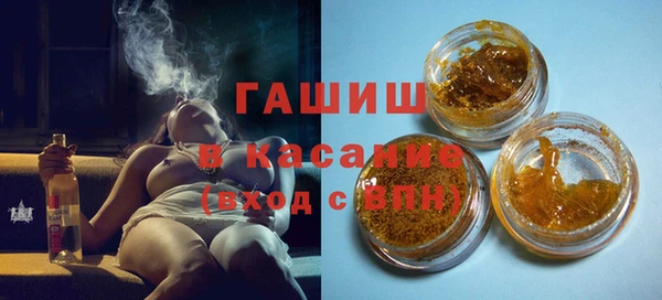 мефедрон VHQ Наволоки