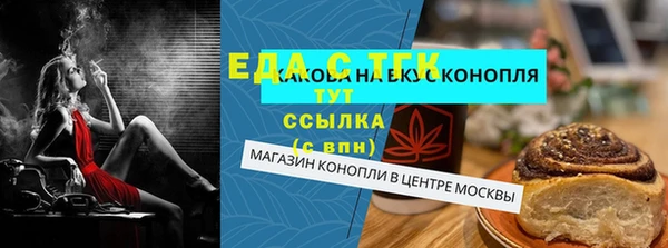 мефедрон VHQ Наволоки