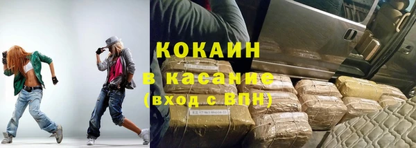 альфа пвп VHQ Надым