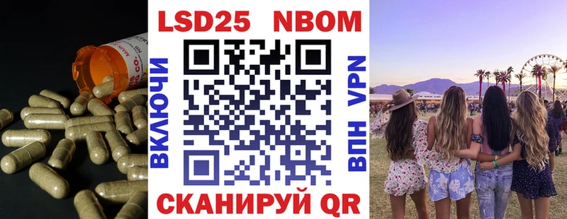 Лсд 25 экстази ecstasy  Курлово 