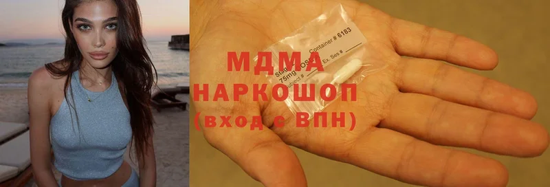 MDMA crystal  наркотики  Курлово 