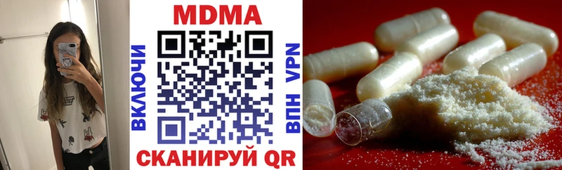 МДМА VHQ  Курлово 