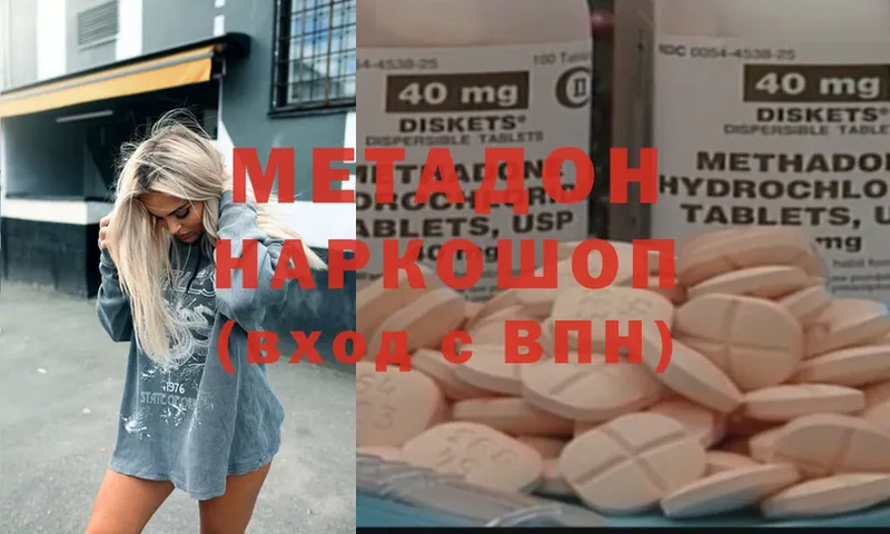 МЕТАДОН белоснежный  МЕГА онион  Курлово 