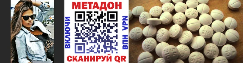 МЕТАДОН кристалл  что такое наркотик  Курлово 