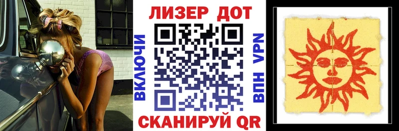 Марки N-bome 1500мкг  Курлово 
