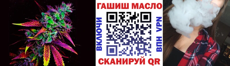 ТГК концентрат  Курлово 